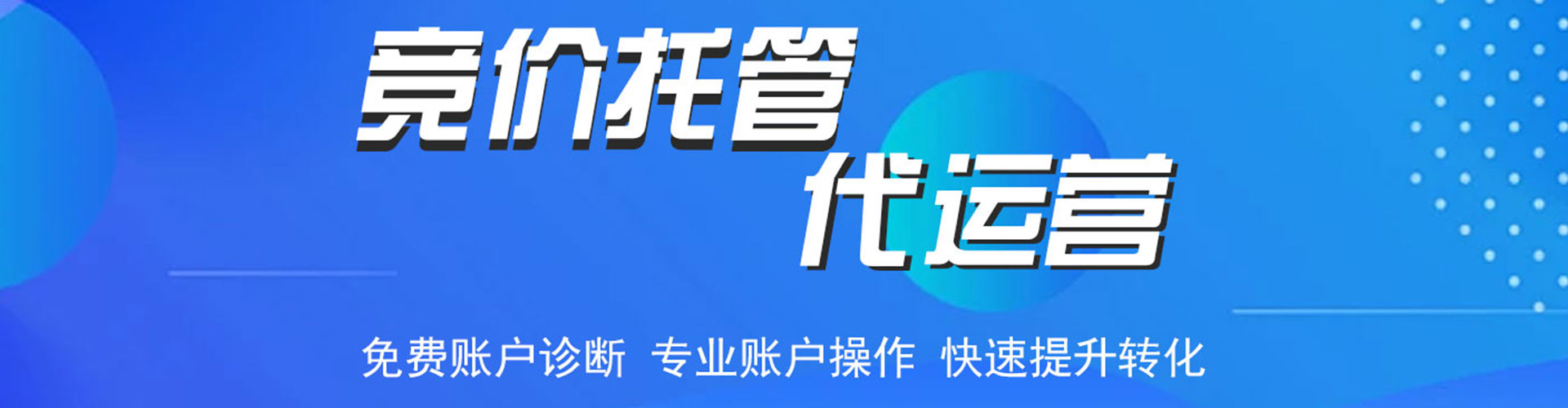 突泉竞价端口开户