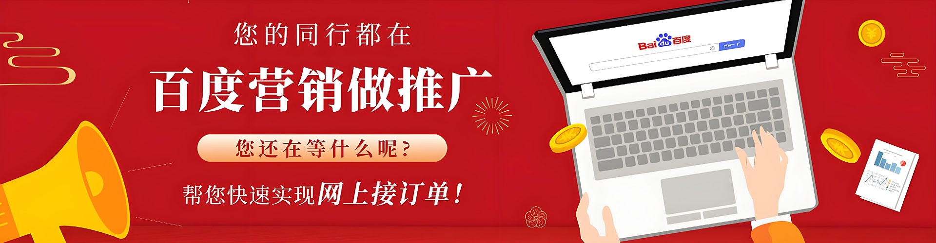 突泉微博信息流