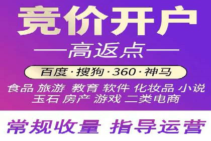 案例解读：百度竞价广告如何助力中小企业成长